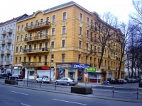 DIGITAL CAMERA